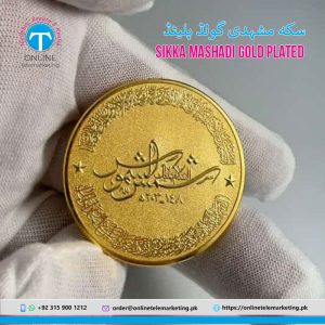 Sikka Mashadi Gold Plated