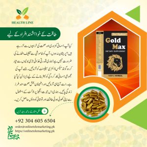 Gold Max Dietary Supplement