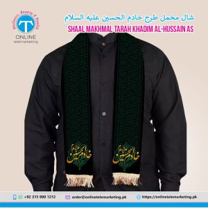 Shaal Makhmal Tarah Khadim Al Hussain (A.S.)