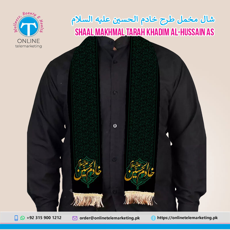 Shaal Makhmal Tarah Khadim Al Hussain (A.S.)