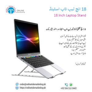 18-Inch Creative Folding Laptop Stand with Storage Bracket