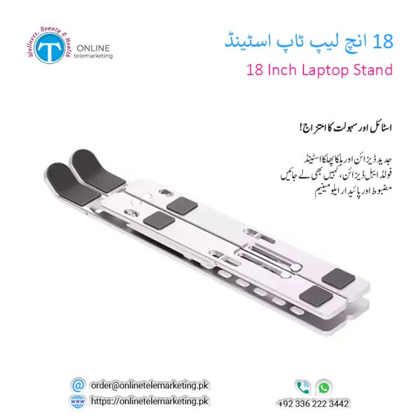 18-Inch Creative Folding Laptop Stand with Storage Bracket