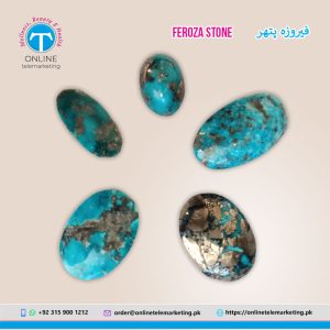 Feroza Stone, Dur-e-Najaf Stone