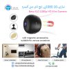 New A10 1080p HD 2MP WiFi Mini Camera