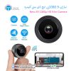 A9 1080p HD 2MP WiFi Mini Camera