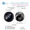 A9 1080p HD 2MP WiFi Mini Camera