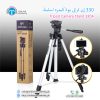 Tripod-Camera-Stand-330A