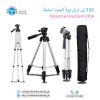 Tripod-Camera-Stand-330A