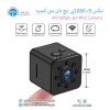 X9 1080p Hd 2mp Magnetic Wifi Mini Camera FtyCamPro App