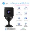 X9 1080p Hd 2mp Magnetic Wifi Mini Camera FtyCamPro App