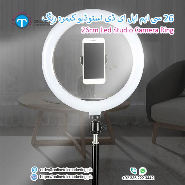 26cm LED Studio Ring Light with Mobile Holder