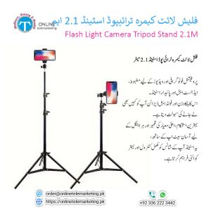 Flash Light Camera Tripod Stand 2.1M