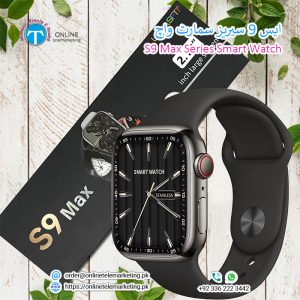 S9 Max 2.19″ Display Series 9 Smart Watch (Laxasfit App) – Black