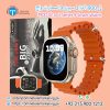 T900 Ultra 2 Series 9 Smart Watch